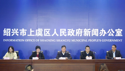 2020越窯青瓷文化主題活動啟動，百陶會成文創(chuàng)推手！