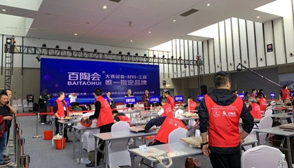 第五屆全國陶瓷職業(yè)技能競賽總決賽在南京收官，百陶會獲特別貢獻獎！