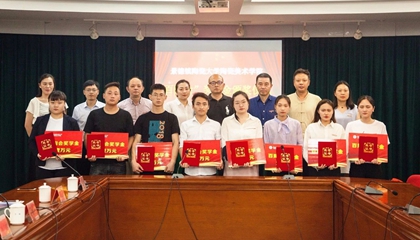 堅守初心，回報社會。第二屆百陶會獎學(xué)金今日發(fā)放